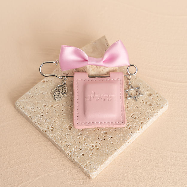 Pink Tehillim